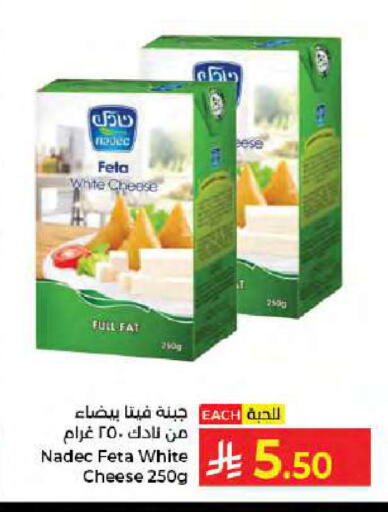 available at كبايان هايبرماركت in مملكة العربية السعودية, السعودية, سعودية - جدة
