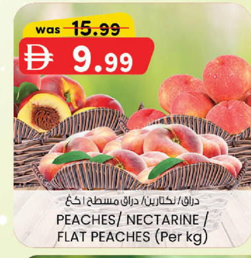 Nectarine available at K M Trading  in UAE - Sharjah / Ajman