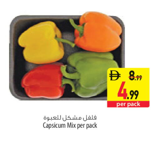 Capsicum available at السفير ماركت in الإمارات العربية المتحدة , الامارات - أبو ظبي