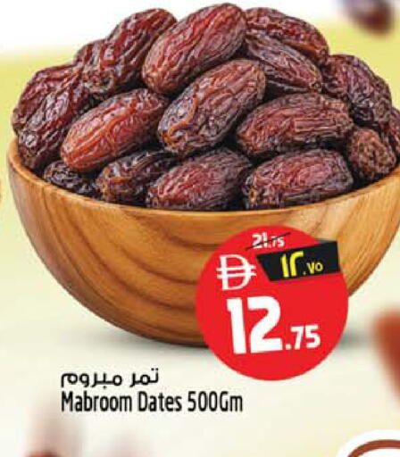 available at Safari Hypermarket in UAE - Sharjah / Ajman