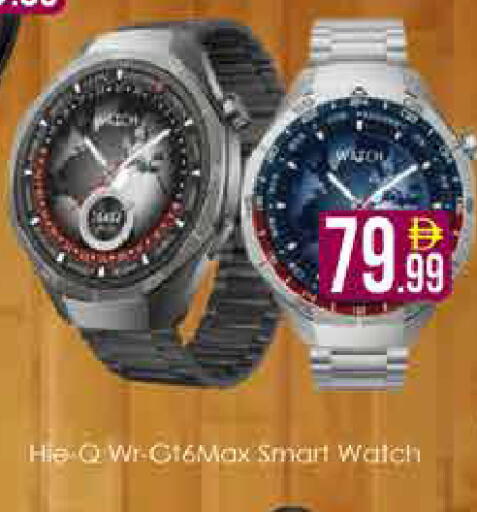 available at AIKO Mall and AIKO Hypermarket in UAE - Dubai