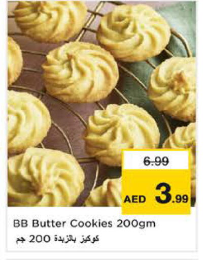 available at نستو هايبرماركت in الإمارات العربية المتحدة , الامارات - الشارقة / عجمان