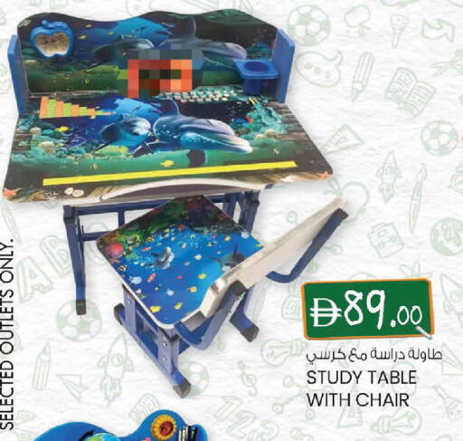 available at K M Trading  in UAE - Sharjah / Ajman