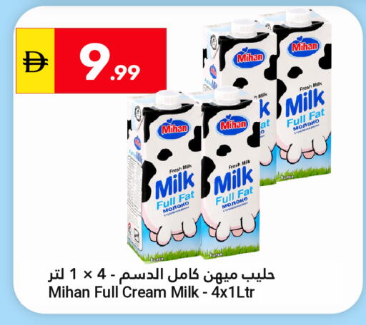 available at جراند الإمارات للتسوق in الإمارات العربية المتحدة , الامارات - أبو ظبي