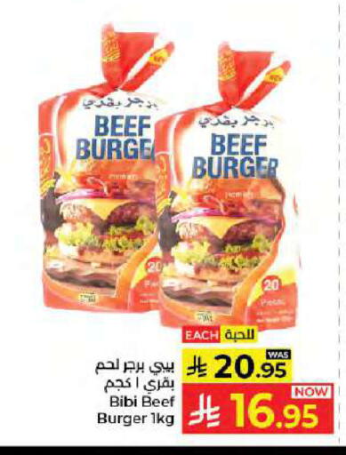 available at كبايان هايبرماركت in مملكة العربية السعودية, السعودية, سعودية - جدة