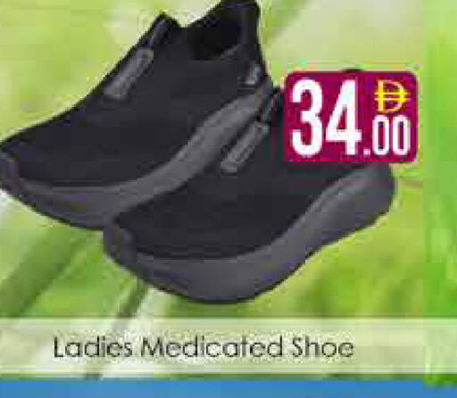 available at AIKO Mall and AIKO Hypermarket in UAE - Dubai