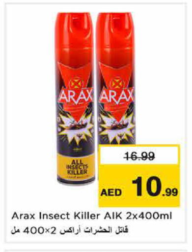 available at نستو هايبرماركت in الإمارات العربية المتحدة , الامارات - الشارقة / عجمان