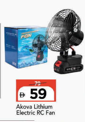 available at مارك & سيف in الإمارات العربية المتحدة , الامارات - دبي