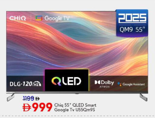 available at مارك & سيف in الإمارات العربية المتحدة , الامارات - دبي