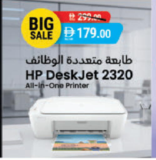 available at السفير ماركت in الإمارات العربية المتحدة , الامارات - أبو ظبي