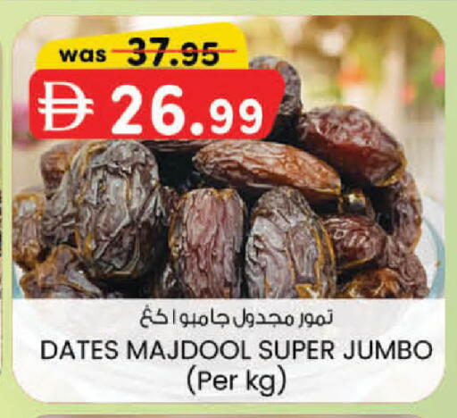 available at الصفا in الإمارات العربية المتحدة , الامارات - ٱلْعَيْن‎