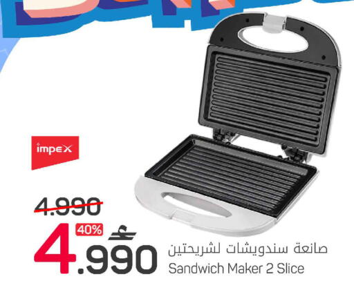 available at مارك & سايف in عُمان - مسقط‎
