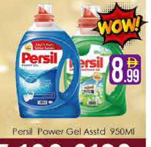available at AIKO Mall and AIKO Hypermarket in UAE - Dubai