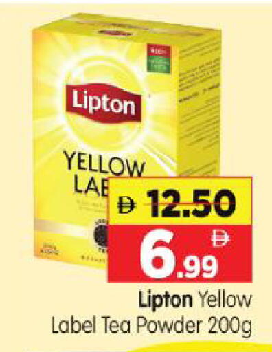 available at Al Madina Hypermarket in UAE - Abu Dhabi
