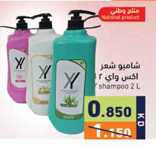 available at  رامز in الكويت - مدينة الكويت
