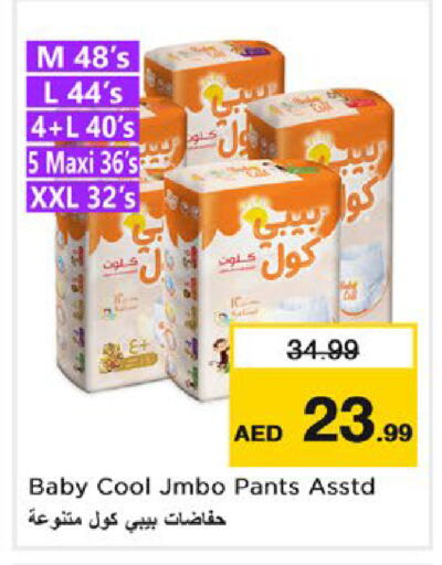 available at Nesto Hypermarket in UAE - Dubai