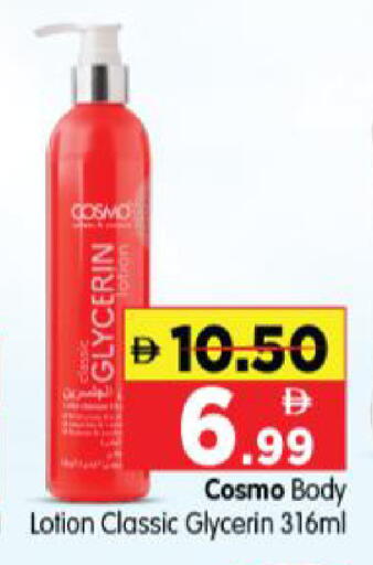 available at Al Madina Hypermarket in UAE - Abu Dhabi