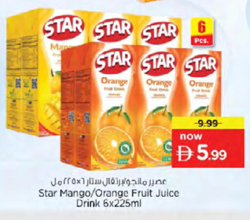 Orange Mango available at نستو هايبرماركت in الإمارات العربية المتحدة , الامارات - الشارقة / عجمان
