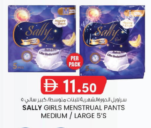 available at K.M Hypermarket in UAE - Abu Dhabi