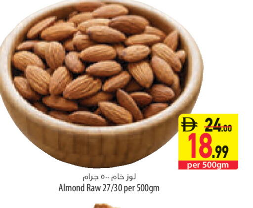 available at السفير ماركت in الإمارات العربية المتحدة , الامارات - أبو ظبي
