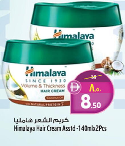available at Safari Hypermarket in UAE - Sharjah / Ajman