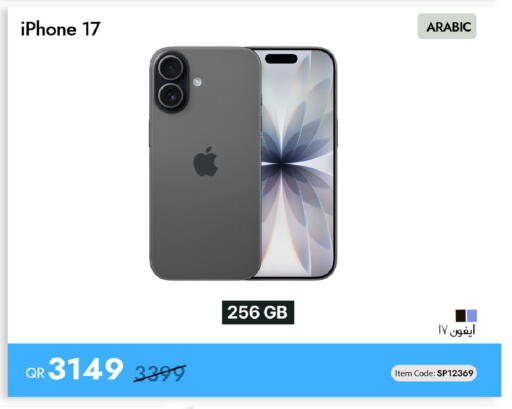 available at iCONNECT  in Qatar - Doha
