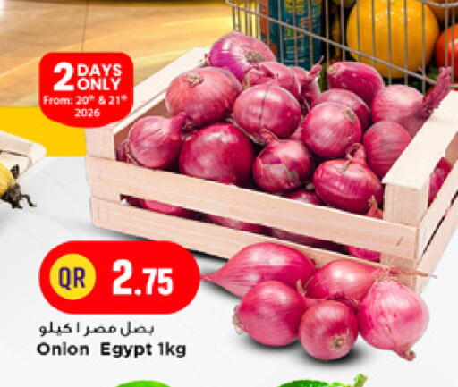 Onion from Egypt available at مرزا هايبرماركت in قطر - الشحانية