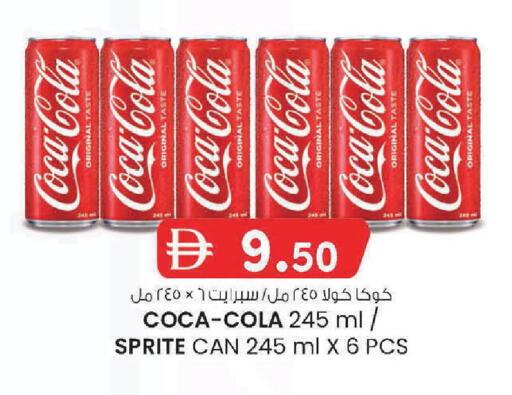available at ك. إم. هايبرماركت in الإمارات العربية المتحدة , الامارات - ٱلْعَيْن‎