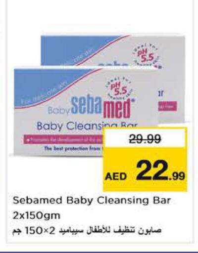 available at نستو هايبرماركت in الإمارات العربية المتحدة , الامارات - أبو ظبي