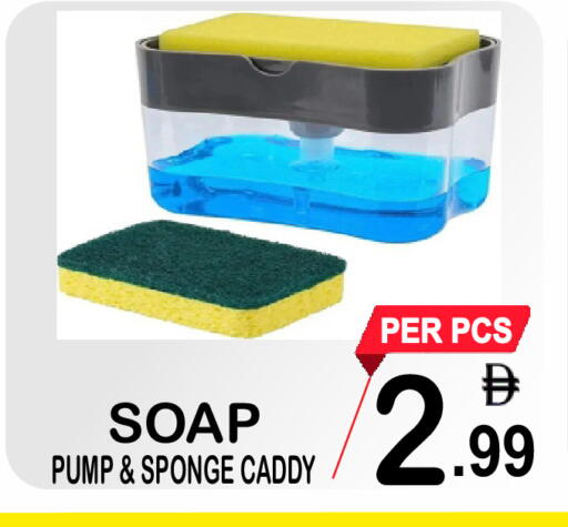 available at جفت بوينت in الإمارات العربية المتحدة , الامارات - دبي