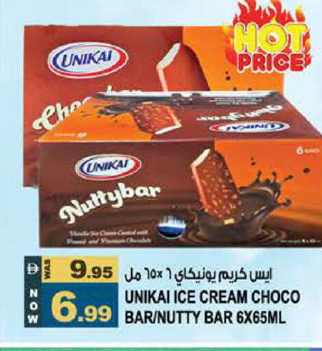 available at Hashim Hypermarket in UAE - Sharjah / Ajman