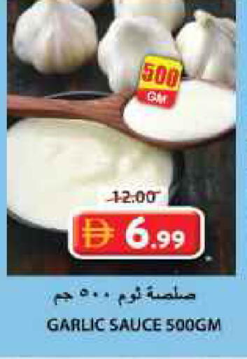 Garlic available at جراند هايبر ماركت in الإمارات العربية المتحدة , الامارات - الشارقة / عجمان