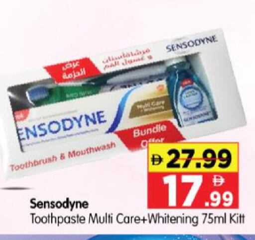 available at Al Madina Hypermarket in UAE - Abu Dhabi