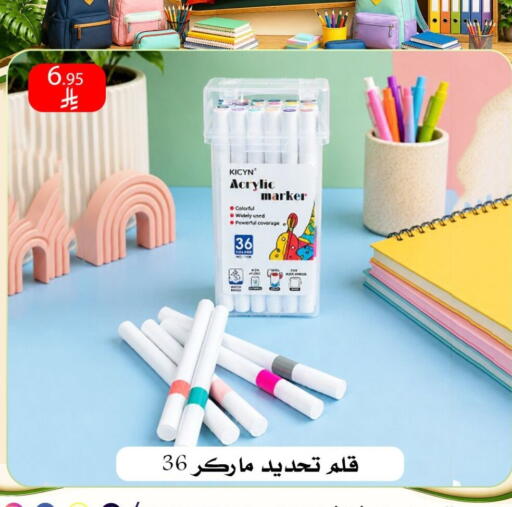 available at ركن العائلة in مملكة العربية السعودية, السعودية, سعودية - الرياض