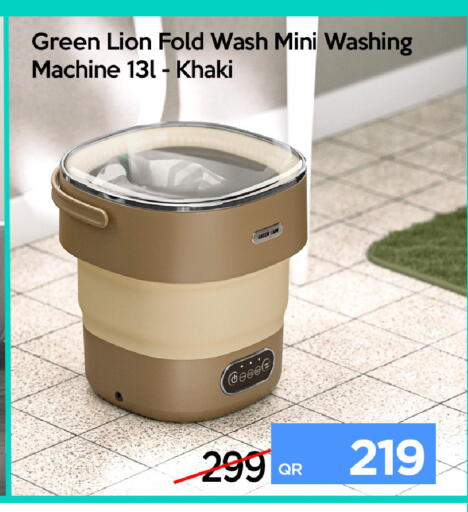 available at آي كونكت in قطر - الخور