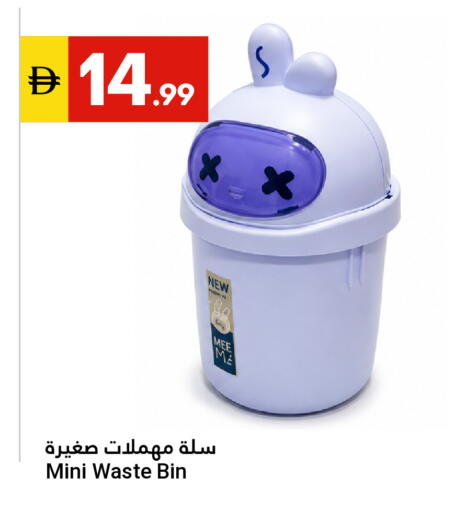 available at جراند الإمارات للتسوق in الإمارات العربية المتحدة , الامارات - أبو ظبي
