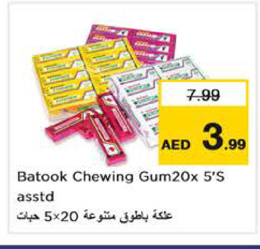 available at Nesto Hypermarket in UAE - Abu Dhabi