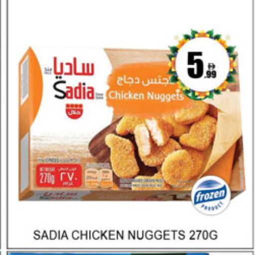 available at لكي سنتر in الإمارات العربية المتحدة , الامارات - الشارقة / عجمان