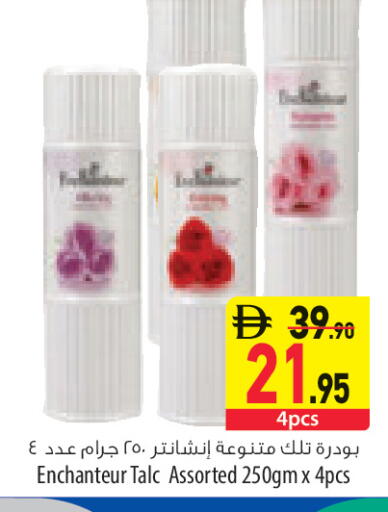 available at السفير ماركت in الإمارات العربية المتحدة , الامارات - أبو ظبي
