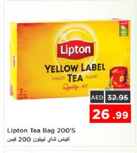 available at نستو هايبرماركت in الإمارات العربية المتحدة , الامارات - الشارقة / عجمان