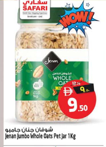 available at Safari Hypermarket in UAE - Sharjah / Ajman