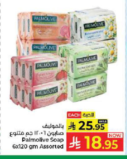 available at كبايان هايبرماركت in مملكة العربية السعودية, السعودية, سعودية - جدة
