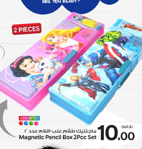 available at بن داود in قطر - الدوحة