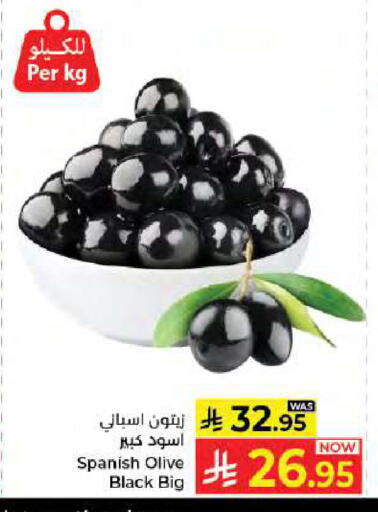 available at كبايان هايبرماركت in مملكة العربية السعودية, السعودية, سعودية - جدة