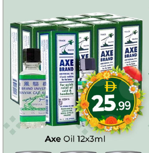 available at Mubarak Hypermarket Sharjah in UAE - Sharjah / Ajman