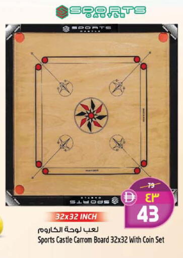 available at Safari Hypermarket in UAE - Sharjah / Ajman