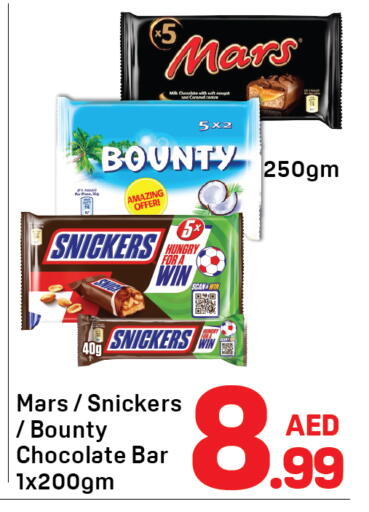 available at دي تو دي in الإمارات العربية المتحدة , الامارات - دبي