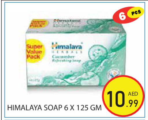 available at Baniyas Spike  in UAE - Ras al Khaimah