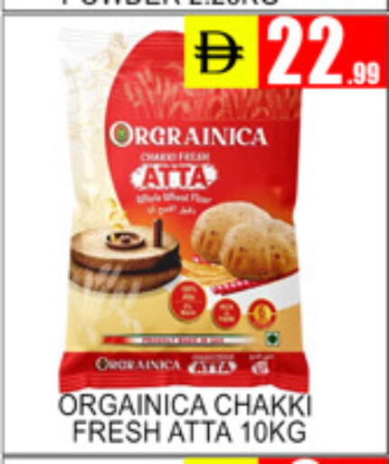 available at لكي سنتر in الإمارات العربية المتحدة , الامارات - الشارقة / عجمان