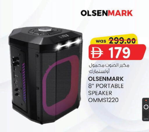 available at ك. إم. هايبرماركت in الإمارات العربية المتحدة , الامارات - أبو ظبي